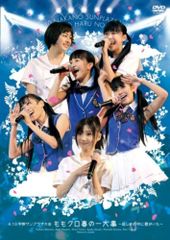 (未使用･未開封品)　「AD-LIVE2017」第3巻(関智一×羽多野渉)(初回仕様限定版) [DVD] wyeba8q Amazon.co.jp: 「AD-LIVE2017」第3巻(関智一×羽多野渉)(初回仕様