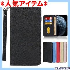 sony Xperia Ace II 手帳型ケース エクスペリアAce II ケース 財布型 Xperia SO-41B 手帳型ケース スマホ携帯 Xperia SO-41B 財布型カバーXperia Ace II スマホケースSO-41 色-ブラック 803