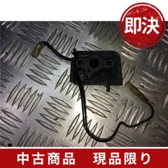 中古農機部品/450/マキタ背負い草刈機 MEM264RT マフラー