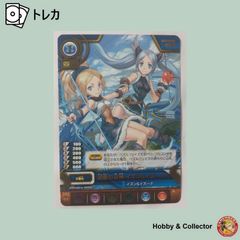 쌍성의 여신 이즌 & 이즈나 B02 075 R 퍼즐 & 드래곤즈 TCG (#7992)