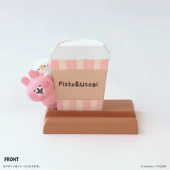 2025年最新カナヘイ＆ピスケの人気アイテム 【匿名配送