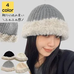 帽子 レディース 秋冬 厚手 50代 60代 ボア 大きめ UV ハット 紫外線 小顔 バケットハット バケハ 折り畳み あったか レトロ ふわふわ シンプル オフィス カジュアル おしゃれ キレイめ 20代 30代 40代 送料無料