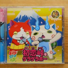 忍たま乱太郎 オリジナル・サウンドトラック - メルカリ