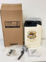 非売品】サッポロ黒ラベル 保冷庫 クーリングタワーII【6/13頃まで割引
