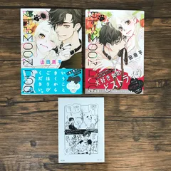 ×恋するMOON DOG 本編全巻＋スピンオフ2冊 既刊全巻セット 恋するMOON DOG 本編全巻＋スピンオフ2冊 既刊全巻セット Amazon