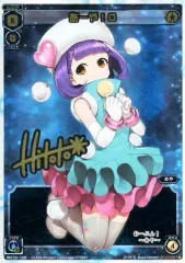 ウィクロス あーや ？？？ カード詳細 – WIXOSS-ウィクロス