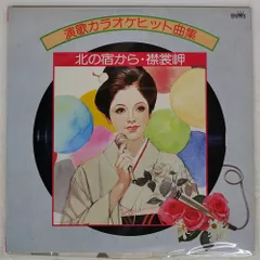 2025年最新】311 レコードの人気アイテム - メルカリ