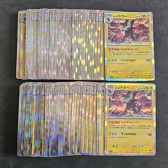 ポケモンカード 100枚まとめ売り (ポケモン) ポケモンカード 100枚まとめ売り (ポケモン)