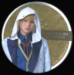 ミュージカル 刀剣乱舞 陸奥一蓮 缶バッジ 内番服 山姥切国広 セット