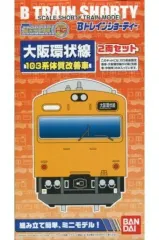2025年最新】103系 bトレインの人気アイテム - メルカリ