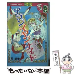 【中古】 銀の星座 ３/講談社/西尚美 中古】 銀の星座 3/講談社/西尚美 中古】 銀の星座 3 / 西 尚美