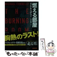 2024年最新】古沢嘉通の人気アイテム - メルカリ