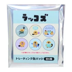 【メール便】缶バッジ ラッコズ トレーディング缶バッチ全6種 CHAMCHAM たかだべあ カミオジャパンのサムネイル