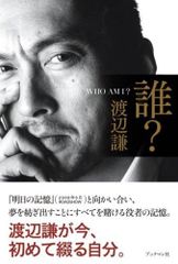 酒井高徳 サイン W 本 - メルカリ