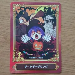 ジャンプフェア inアニメイト 2022 ダークギャザリング