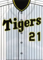 【中古】クリアファイル 秋山拓巳#21 Wポケットクリアファイル 「阪神タイガースくじ2022」 Wポケットクリアファイル賞