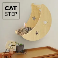 【なつ様オーダーページ】　猫用吊橋　固定型　ハンドメイド 猫用吊橋 キャットウォーク ハンドメイド 易けれ