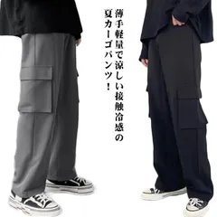 接触冷感 カーゴパンツ メンズ 夏 涼しいパンツ ひんやり ワンドパンツ 冷感パンツ カジュアルパンツ 長ズボン ストレッチ チノパンツ イージーパンツ カーゴ パンツ ワークパンツ ズボン アイスシ#mayday24