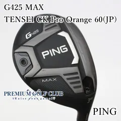 TaylorMade - 専用　M2 3W フェアウェイウッドtensei ck pro orang Amazon.co.jp: テーラーメイド SIM2 TITANIUM フェアウェイ