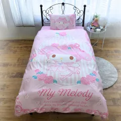 ☆ SB690Sマイメロディ ☆ キャラクター ふとんカバー 3点セット 布団カバー 3点セット シングル おしゃれ 可愛い キャラクター ふとんカバー 大人 かわいい ディズニー Disney プリンセス ラプンツェル リトルマーメイド アリエル