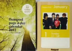 2025年最新】flumpool カレンダーの人気アイテム - メルカリ