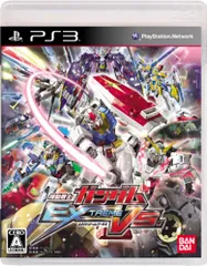 【中古】機動戦士ガンダム EXTREME VS. - PS3