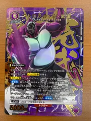 ユニオンアリーナ　ガメラ SR⭐︎⭐︎⭐︎ 星3 パラレル ユニオンアリーナ ガメラ SR 星3 パラレル ユニオンアリーナ