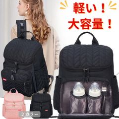 マザーズバッグ ママリュック マザーズリュック ママバッグ レディースバッグ シンプル 3way おしゃれ 人気 肩掛け 手提げ 撥水 大容量 軽量 出産 入院　出産祝い ブラック ピンク ギフト プレゼント クリスマス 送料無料