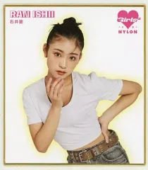 Girls² 石井蘭まとめ売り Girls²】石井蘭に9の質問！ダンスを始めたきっかけは？グループ