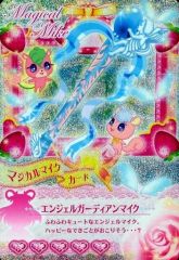 新品・未開封　ドラマCD 「僕らの三ツ巴戦争」 Amazon.co.jp: ドラマCD 僕らの三ツ巴戦争: ミュージック