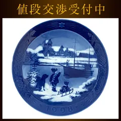 2026年最新】ロイヤルコペンハーゲン イヤープレート 1998の人気