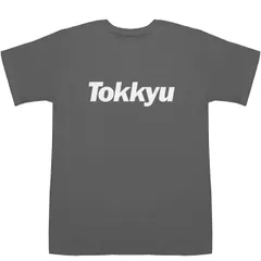 2024年最新】Tokkyの人気アイテム - メルカリ