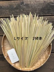 ライ麦 ヒンメリ用 自家栽培　長さ色々1450本　無農薬無漂白無洗浄 2025年最新】ライ麦ヒンメリの人気アイテム - メルカリ