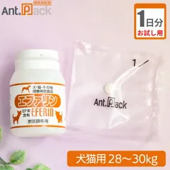 【お試し1日分】 スケアクロウ エファリン 犬猫用 体重28kg～30kg用 8粒1日分