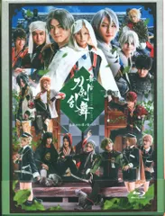 A00】舞台 刀剣乱舞 慈伝 日日の葉よ散るらむ 初回生産限定版 ブルーレイ [未開封] 舞台『刀剣乱舞』慈伝 日日の葉よ散るらむ 東京・4回目 : イベント