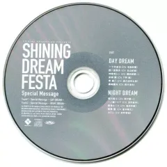 【中古】アニメ系CD SHINING DREAM FESTA Special Message 「うたの☆プリンスさまっ♪」