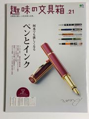 岡靖知　画集　サイン入り Amazon.co.jp: 岡靖知 鉛筆画集 署名 サイン 作品集 写実 : おもちゃ