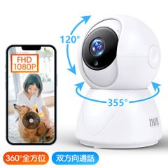 3-megapixel high-definition baby monitor, baby camera, security camera, wireless, network camera, baby, pet camera, home surveillance camera, smartphone control, compact, JK-C10-WH