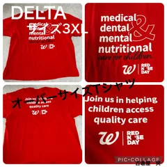 No.219アメリカ古着DELTA両面プリントTシャツ洗濯済みサイズ3XLオーバーサイズ　ビックサイズ