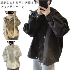 パーカー 春 レディース 裏地付き マウンテンパーカー ライトアウター 春物 春先 ブルゾン ジャケット ナチュラル アウター コート スプリングコート 大人 マンパ ゆったり 大きいサイズ フード付#koisu606119