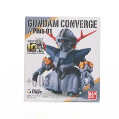 ガンダムコンバージ メッサーラ ＆ ジ・O + 拡張パーツセット 2025年最新】メッサーラ コンバージの人気アイテム - メルカリ