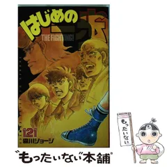 2024年最新】森川ジョージの人気アイテム - メルカリ