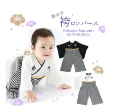 袴ロンパース　黒　90サイズ