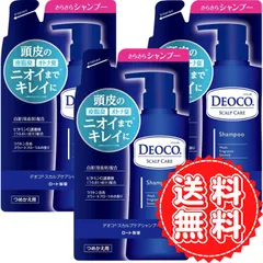 デオコ シャンプー 詰め替え スカルプケア 頭皮 皮脂 ニオイ キレイ さらさら ロート製薬 汗 蒸れ 家族 DEOCO ビタミンC 誘導体 白泥 ラクトン 285ml ×3個のサムネイル