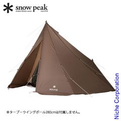 未使用】Naturehike Extend 4.8 コットン A型 ロッジ - メルカリ