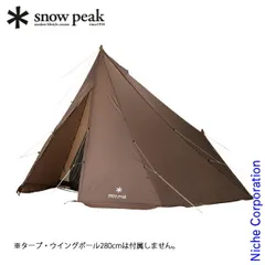 ゆ*あ様 スノーピーク アメニティタープレクタLセット　※メインポール一本　欠品 Amazon | スノーピーク(snow peak) アメニティタープヘキサL