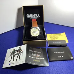 2025年最新】進撃の巨人 腕時計の人気アイテム - メルカリ