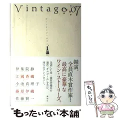 伊集院真理子 プラチナ彩の器 フリーカップ 伊集院真理子 プラチナ彩の
