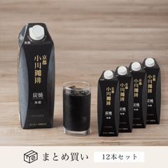 京都 小川珈琲 炭焼珈琲 アイスコーヒー 無糖 1000ml 12本