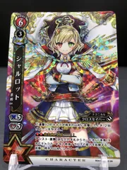 【通販なら】シャルロット 茶熊Ver.(内田真礼金箔押しサイン入り) 白猫プロジェクトTCG その他